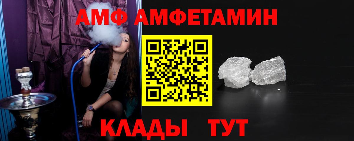 Амфетамин 98% Дербент