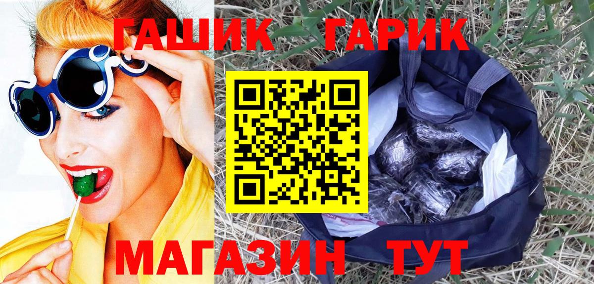 ГАШИШ  Вход с VPN  Дербент  ГАШ индика сатива  Гашиш VHQ 