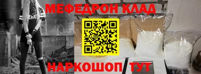 метамфетамин Малгобек