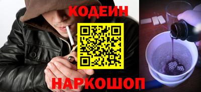 мефедрон Малоярославец