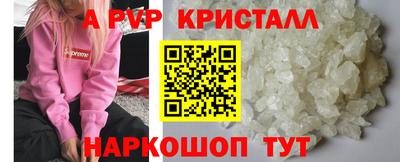 прущие грибы Моздок