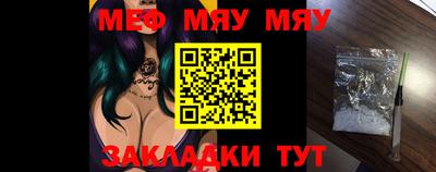 метамфетамин Малгобек