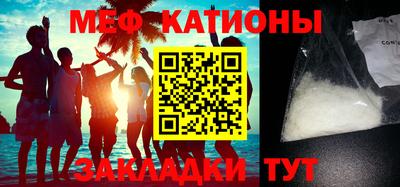 метамфетамин Малгобек