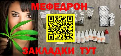 скорость mdpv Мариинск