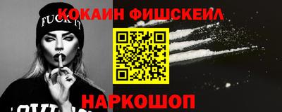 мефедрон Малоярославец