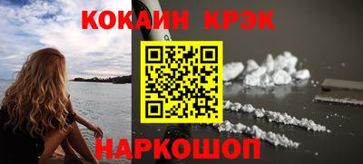 мефедрон Малоярославец