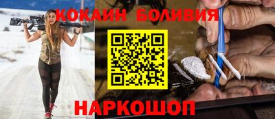 мефедрон Малоярославец