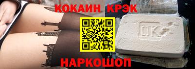 метамфетамин Малгобек