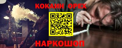 метамфетамин Малгобек