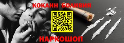 скорость mdpv Мариинск