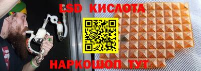 мефедрон Малоярославец