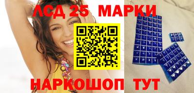 мефедрон Малоярославец