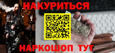 метамфетамин Малгобек