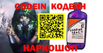 мефедрон Малоярославец
