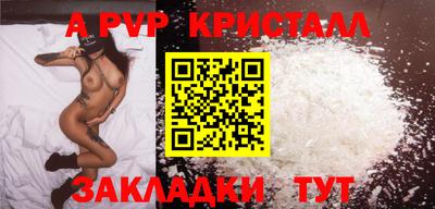 метамфетамин Малгобек