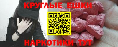 метамфетамин Малгобек