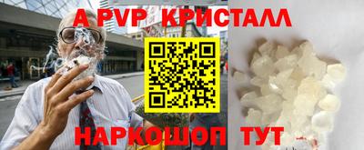 скорость mdpv Мариинск
