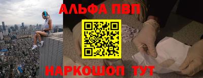мефедрон Малоярославец
