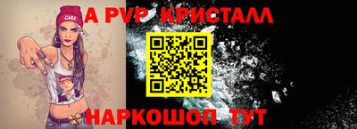скорость mdpv Мариинск