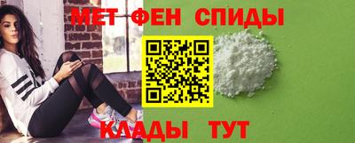 скорость mdpv Мариинск