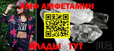 мефедрон Малоярославец