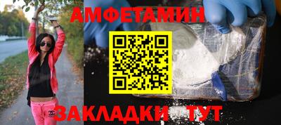 скорость mdpv Мариинск