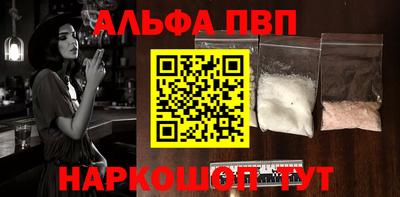 мефедрон Малоярославец