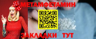скорость mdpv Мариинск