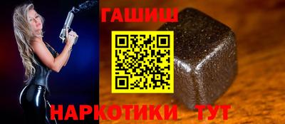 метамфетамин Малгобек