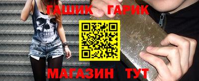 мефедрон Малоярославец