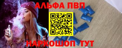 мефедрон Малоярославец
