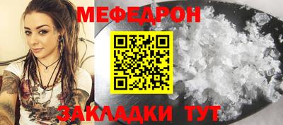 метамфетамин Малгобек