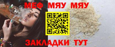 скорость mdpv Мариинск
