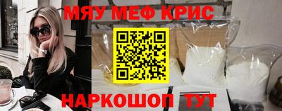 метамфетамин Малгобек