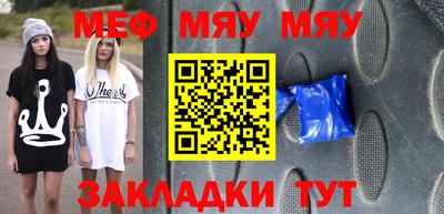 метамфетамин Малгобек