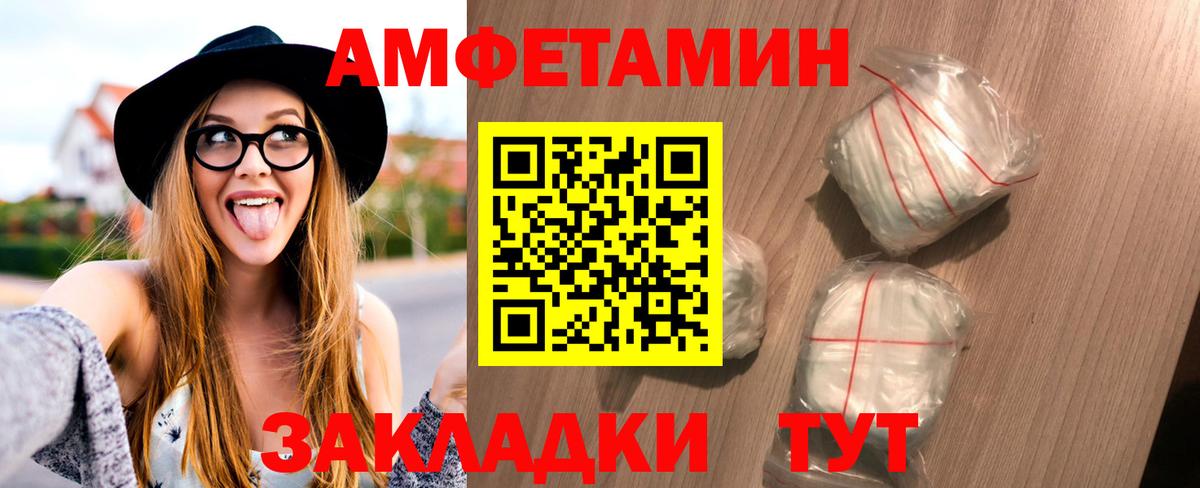 Метамфетамин кристалл  Вход с VPN  Дербент 