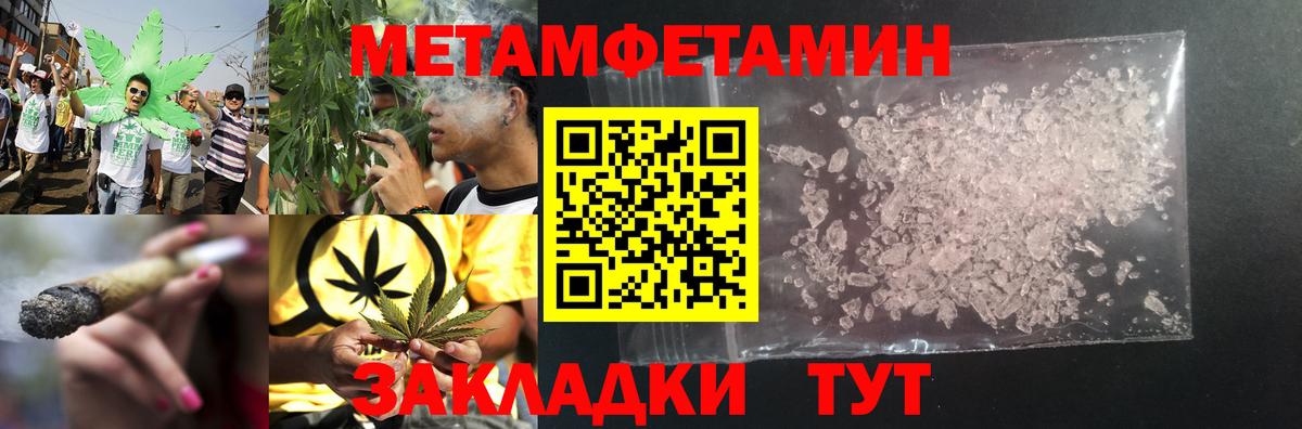 МДМА  Дербент  Вход с VPN  Мефедрон кристаллы  КОКАИН 