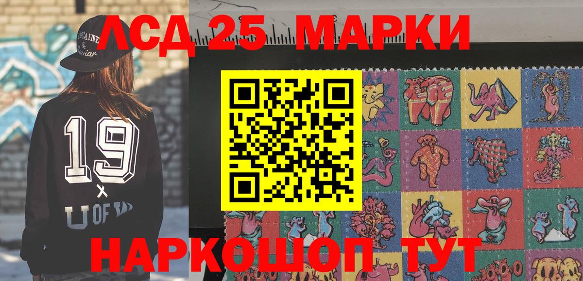 Дербент  Наркотические марки 1,5мг  Вход с VPN 