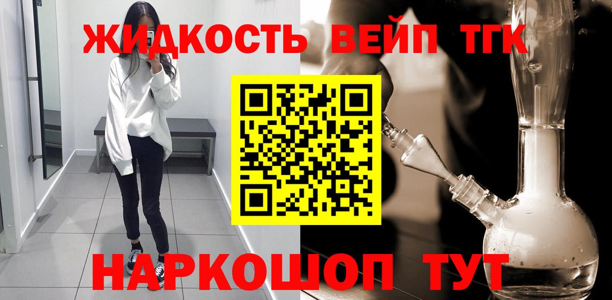 Дербент  Дистиллят ТГК Wax  Вход с VPN 
