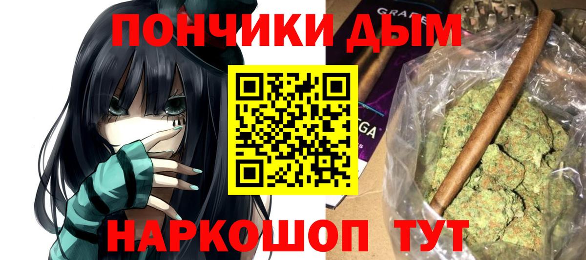 Марихуана SATIVA & INDICA Дербент