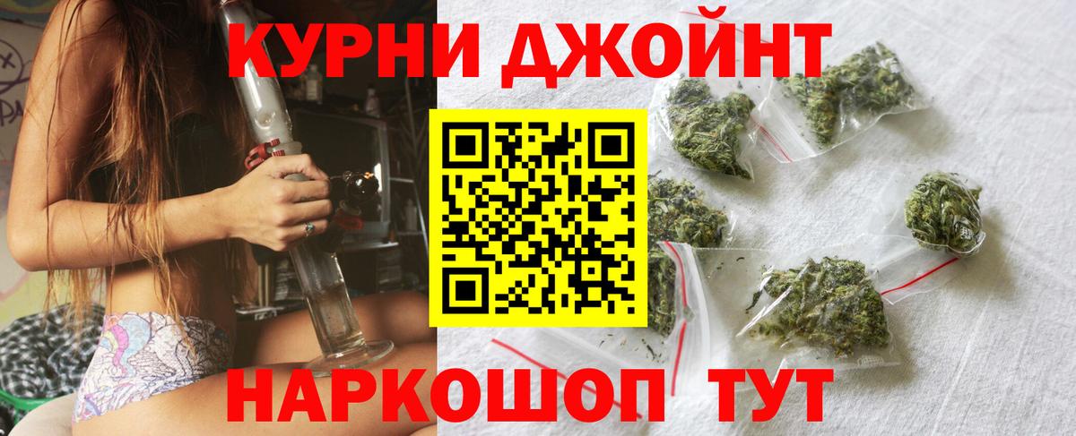 Конопля AK-47  Вход с VPN  Дербент  Бошки Шишки MAZAR 